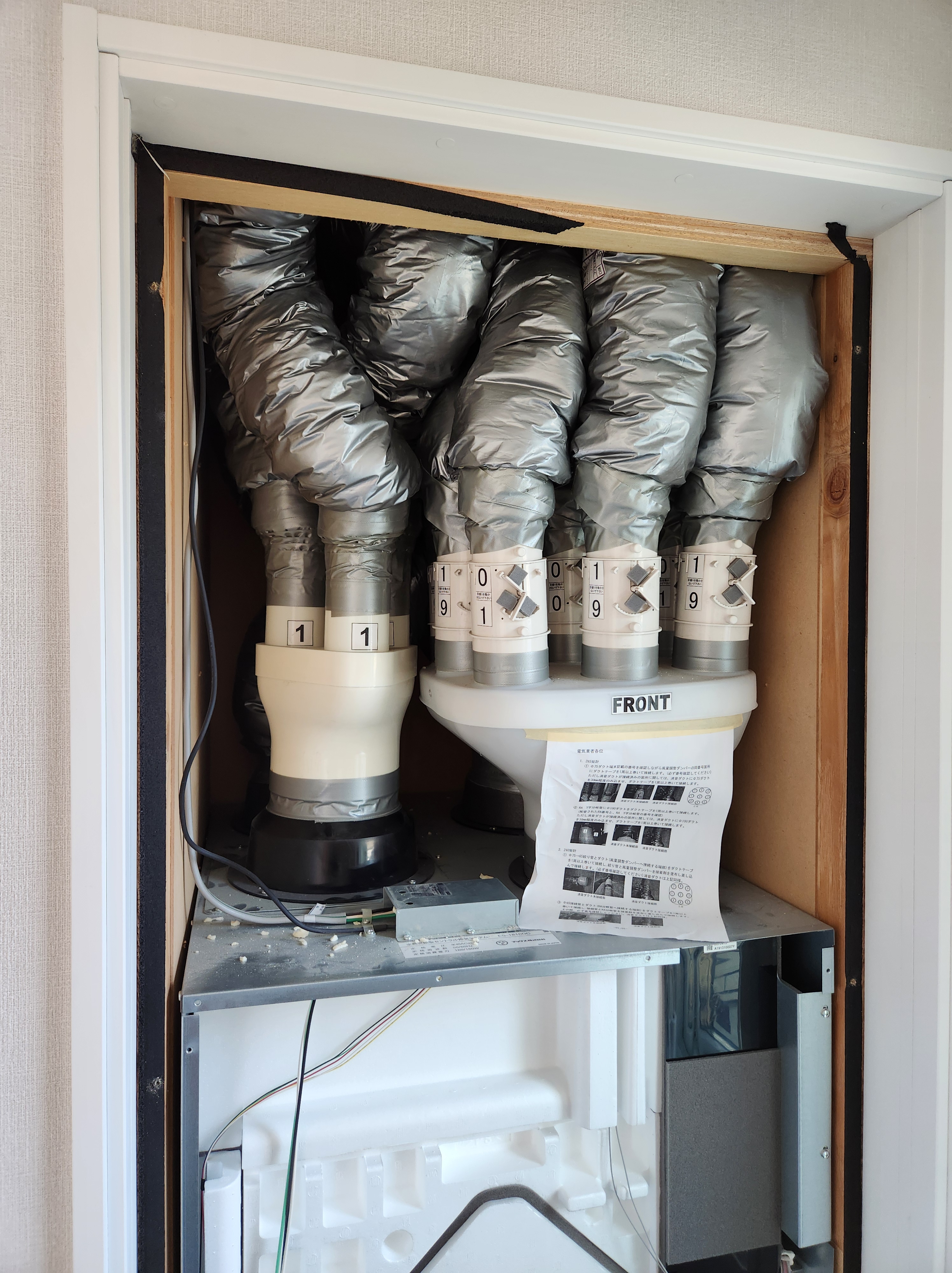 一条工務店の家で故障した設備①：ロスガード【入居後7年】